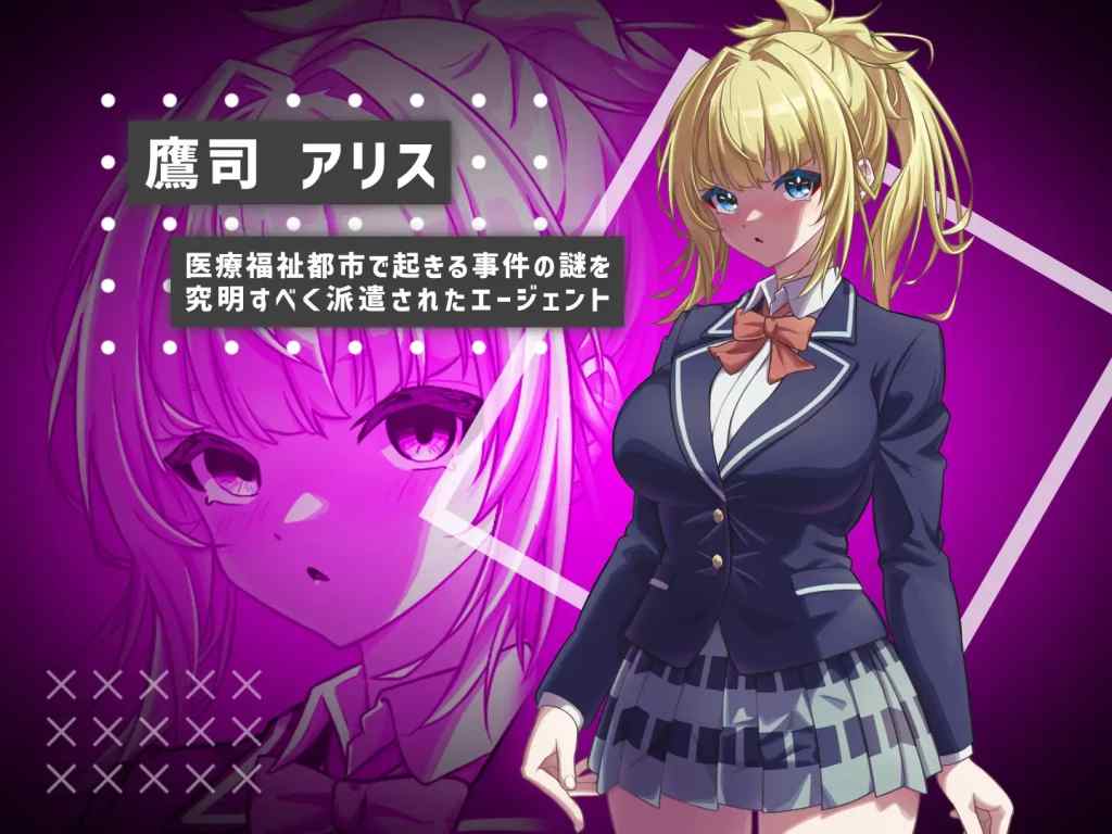 《她的提线木偶指令》PC正式版下载｜像素风SLG游戏｜官方日文原版+全画廊解锁存档