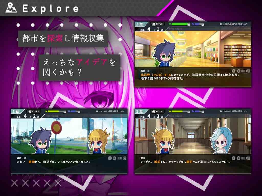 《她的提线木偶指令》PC正式版｜像素风SLG｜官方生肉+全画廊解锁图片-2