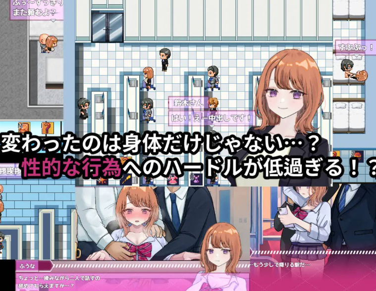 【日系角色扮演 RPG / 汉化 / 剧情分支 / PC】逆转之心 リバース・ハーツ アーリーアクセ Ver0.8 Mtool 汉化版【3.08G】图片-1