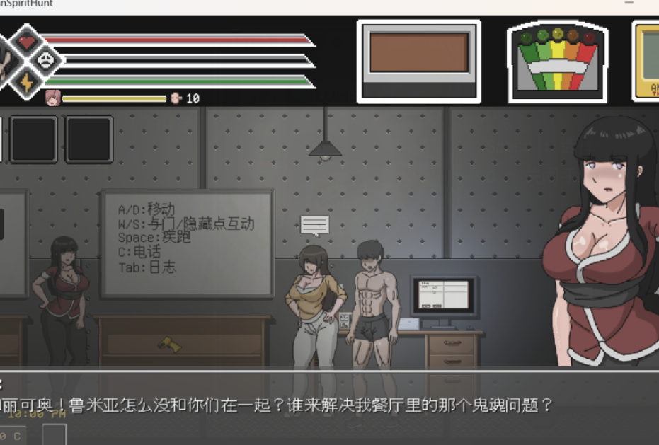 PC平台精品ACT动作游戏《欲望寻魂~Lustful Spirit Hunt Ver0.30 汉化版》完整资源（精翻/全动态/860M）图片-1