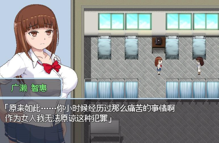 《学院爱成瘾者1.11》汉化版发布：校园RPG双平台完整适配