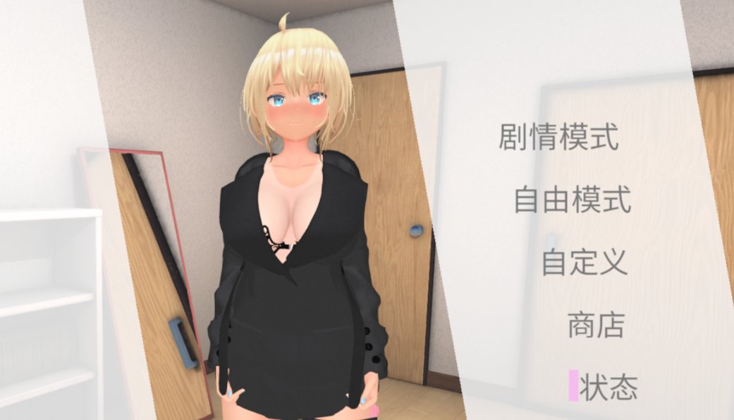 《户外少女莉娜 野外少女レナちゃん》Ver1.2.1官方中文版发布 – PC平台SLG策略游戏