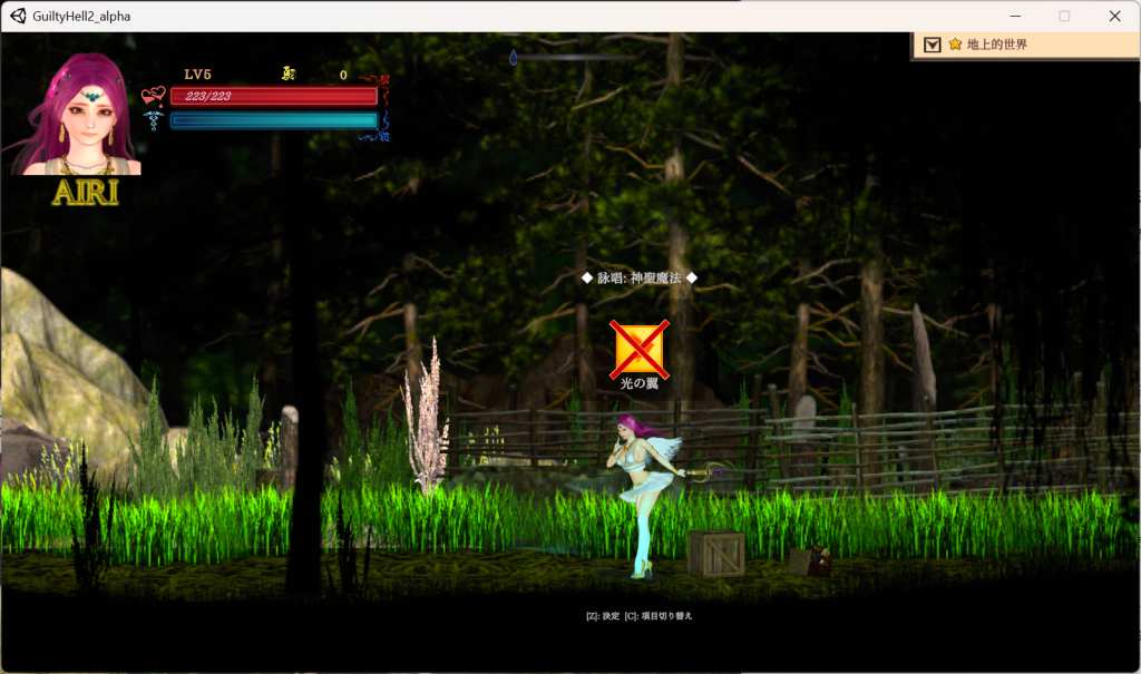 PC大型ACT游戏《纯白女神与亡者之都2/Guilty Hell2》Ver45c官方中文版(ACT/高分续作/全程CV/11.3G)图片-7 PC大型ACT游戏《纯白女神与亡者之都2/Guilty Hell2》Ver45c官方中文版(ACT/高分续作/全程CV/11.3G)图片-7