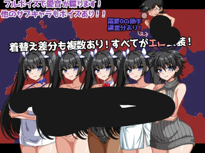 【日系角色扮演 RPG / 汉化 / 侦探剧情 / PC】玉串爱音侦探事件簿 玉串愛音の事件簿 Ver20250823 Mtool 汉化版【1.89G】图片-1