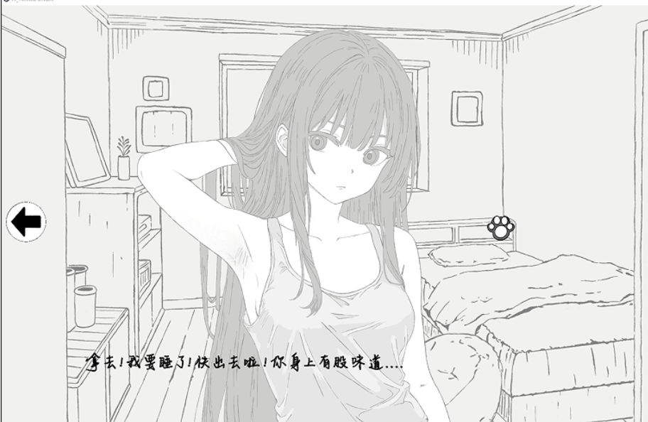 【PC / 触摸互动 SLG 动态】扭曲的梦 Twisted Dream 官方中文版【2.1G】图片-1 【PC / 触摸互动 SLG 动态】扭曲的梦 Twisted Dream 官方中文版【2.1G】图片-1