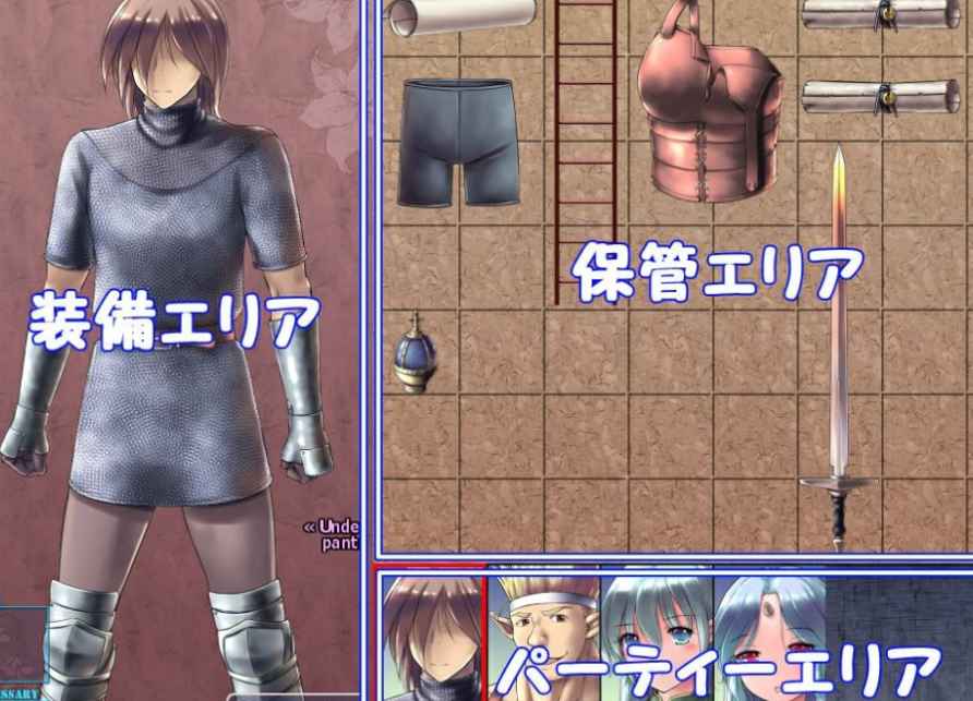 PC平台日式RPG游戏《地下城与新娘》AI汉化图片-1 PC平台日式RPG游戏《地下城与新娘》AI汉化图片-1