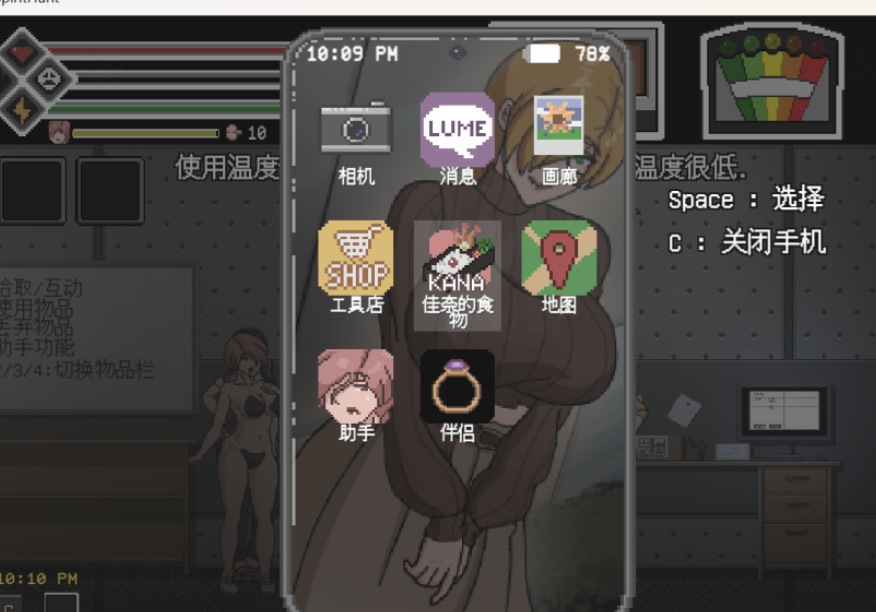 PC平台精品ACT动作游戏《欲望寻魂~Lustful Spirit Hunt Ver0.30 汉化版》完整资源（精翻/全动态/860M）图片-1