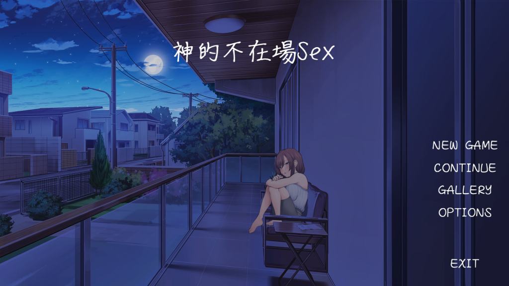 《神的不在场 Lovey Dovey Lockdown》中文版评测：全动态恋爱SLG，沉浸式多结局体验