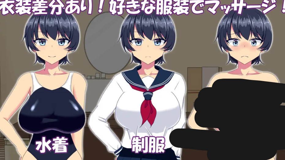 【SLG 互动 / 汉化 / 剧情向 / PC】调教整体〜酷系游泳部女子堕落〜 調教整体〜クール系水泳部女子が堕ちるまで〜 Ver.2024.03.31 Mtool 汉化版【857M】图片-1