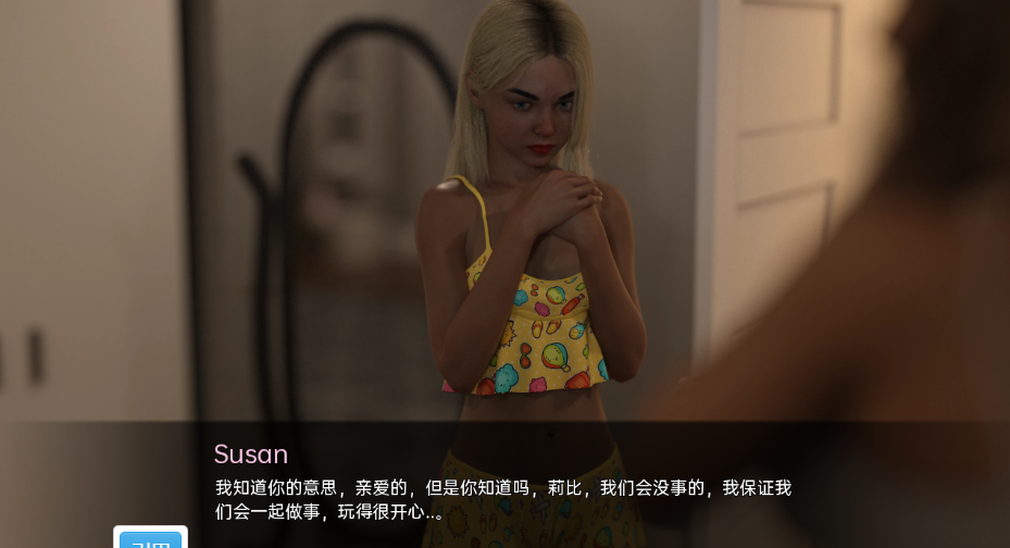 【模拟互动 SLG / 汉化 / PC + 安卓】顽皮邻居 淘气邻居 Naughty Neighbours Ver0.60 AI 汉化内嵌版【5.45G】图片-1