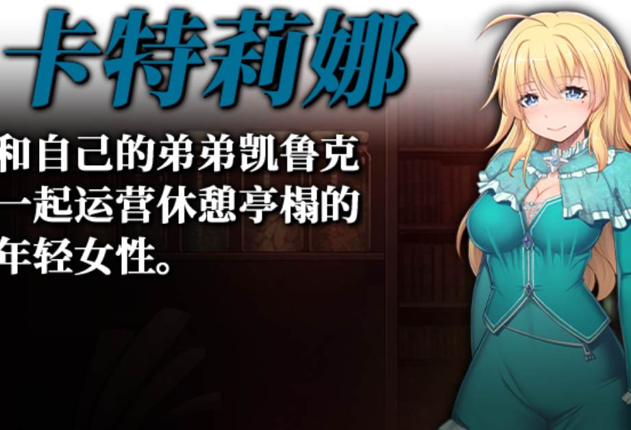 PC平台精品RPG游戏《库贝尔的枷锁 クベルの首枷病》Ver2.03全DLC官方中文版图片-1 PC平台精品RPG游戏《库贝尔的枷锁 クベルの首枷病》Ver2.03全DLC官方中文版图片-1