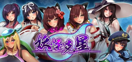 《妖怪克星 Yokai Busters》PC中文版下载｜1.5G容量｜完整官中RPG