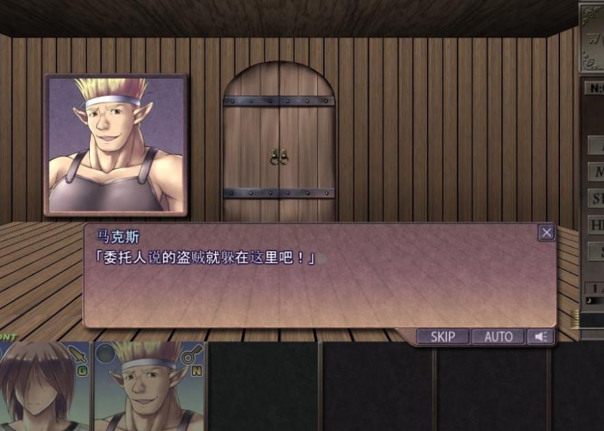 PC平台日式RPG游戏《地下城与新娘》AI汉化图片-1 PC平台日式RPG游戏《地下城与新娘》AI汉化图片-1