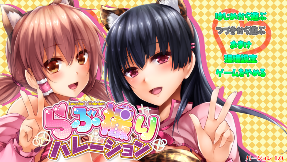 【大型冒险 ADV / 汉化 / 动态画面 / PC】春光照片摄影师！我要成为顶尖摄影师！らぶ撮りハレーション！俺はトップ撮影家になる！AI 汉化内嵌版 + 全 CG 存档【8.72G】图片-1