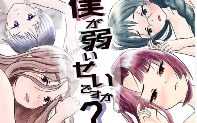 《蔻蔻姆的H道具店 ココムのえっちな道具屋さん》PC版：AI汉化RPG经营游戏｜配置需求与版本介绍