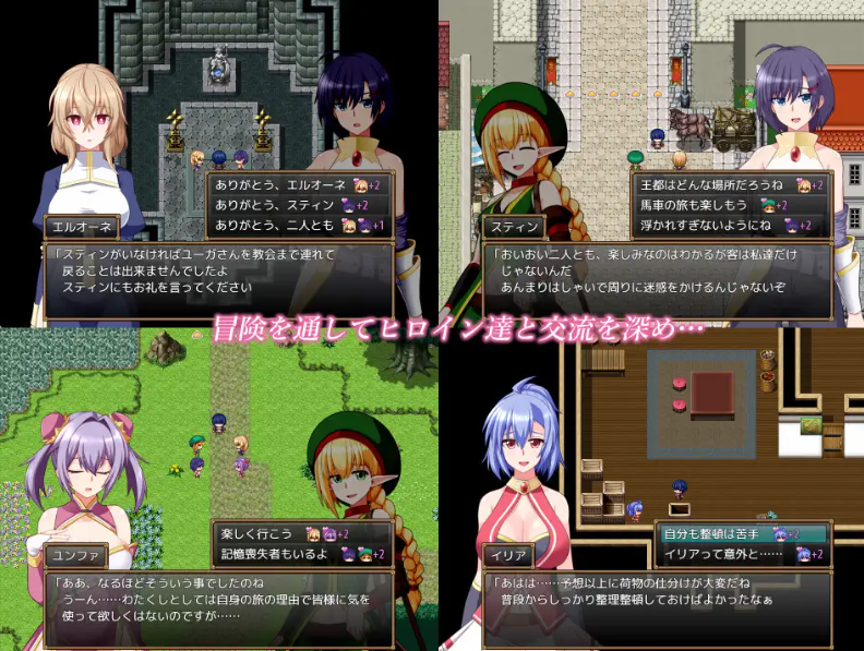 【日系角色扮演 RPG / 汉化 / 多角色互动 / PC + 安卓】格兰德传说 格兰恩德传奇 GranEndeSaga Ver1.10 AI 汉化内嵌版【1.71G】图片-1