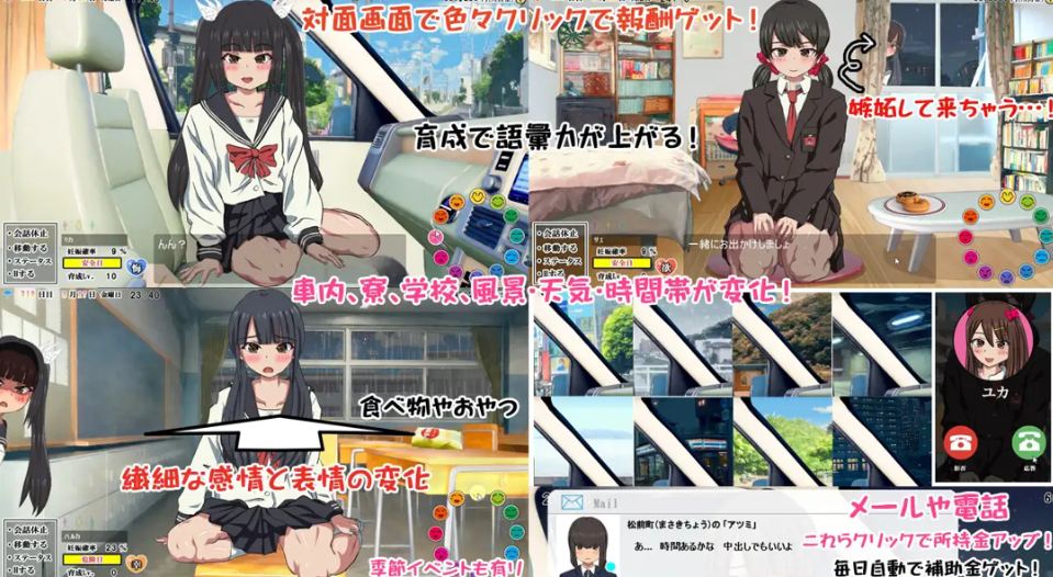 色色生活～你能讓 1000 人以上的女孩子当妈嗎？图片-1