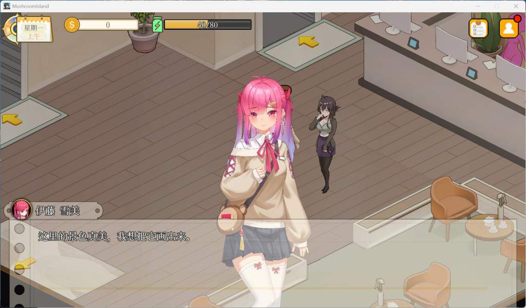 《蘑菇岛打工日记 ～客房的秘密～》官方中文版：轻松治愈的沙盒互动SLG新作图片-3