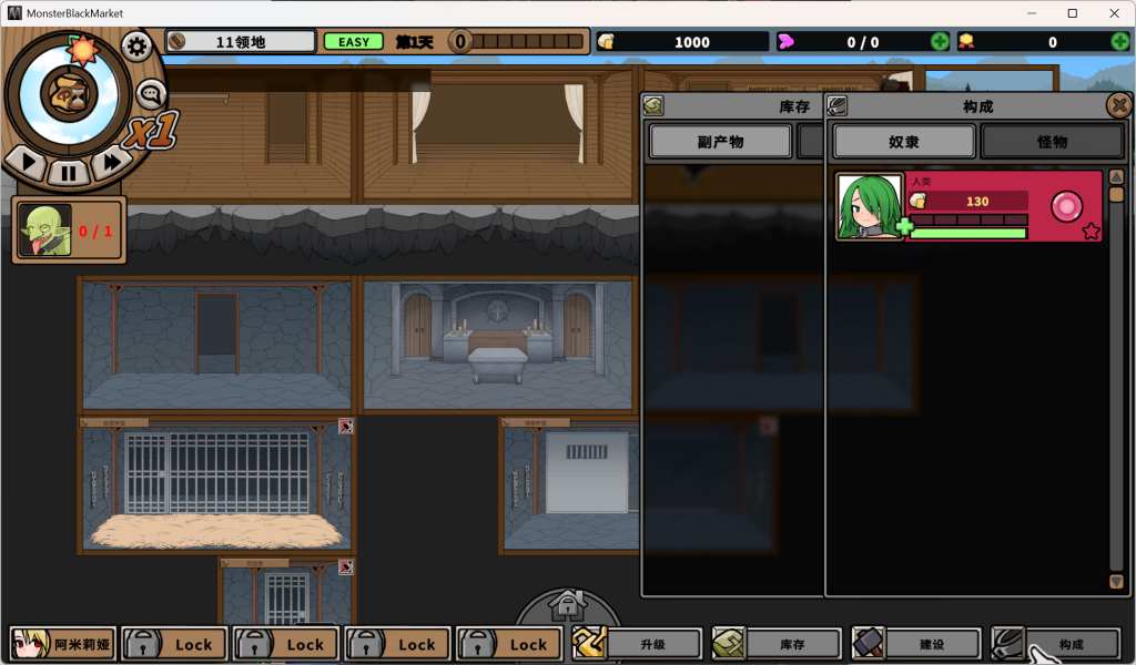 PC精品SLG策略游戏《怪物黑市》Ver2.0.16.0+Ver2.2 DLC完整版含复杂繁育Mod官方中文版（官中/养成/存档/550M）图片-3