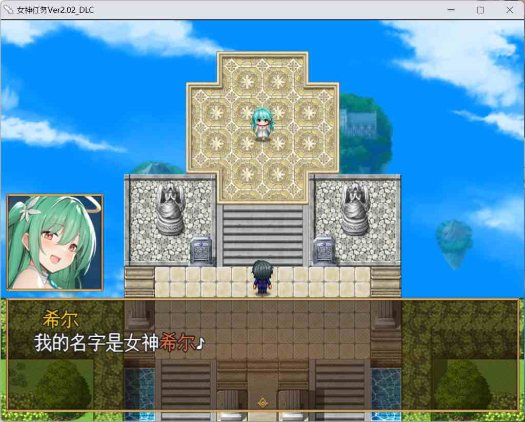 女神任务 性格恶劣女神教训王道RPG PC版 V1.7+DLCVer2.03 AI汉化完整资源 | 穿越题材精品RPG 1.5G高清版