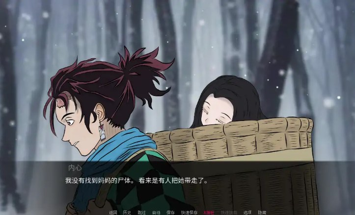 《鬼灭之刃》同人SLG游戏V0.15.0汉化版｜双端适配｜全年龄剧情互动