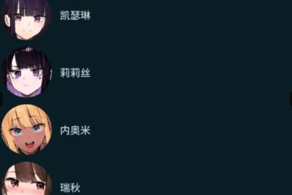 安卓+PC双平台SLG游戏《NTR电话 NTR Phone》Ver0.29官方中文版图片-1