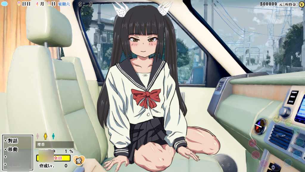 PC平台日式SLG游戏《女の子1000人》官方中文版图片-3 PC平台日式SLG游戏《女の子1000人》官方中文版图片-3