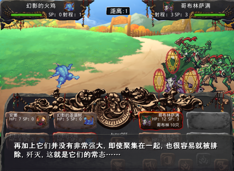 PC【战略养成SLG】哥布林巢穴theFable 物语编纂版 V2025.07.29 官方中文版【10G】童话故事小红帽卖火柴女孩等等绅士版图片-1
