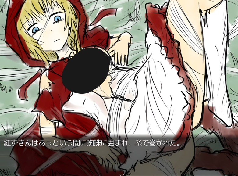 BLACK SOULS 黒の童話と五魔姫：日系 RPG 类 PC 游戏（官中 / 步兵 / Ver1.1 官方中文步兵版）图片-1