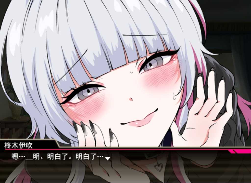 《哥哥，在闲着吗？》AI汉化版：歌舞伎町都市RPG冒险（1.7G全CV配音）