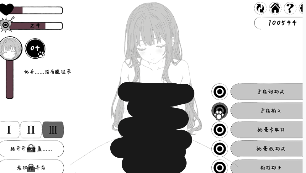 【PC / 触摸互动 SLG 动态】扭曲的梦 Twisted Dream 官方中文版【2.1G】图片-1 【PC / 触摸互动 SLG 动态】扭曲的梦 Twisted Dream 官方中文版【2.1G】图片-1