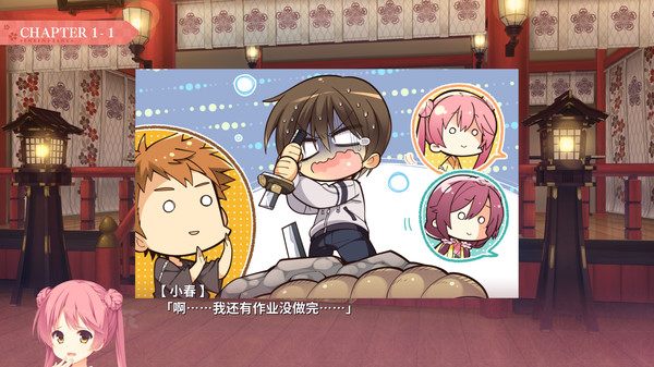 千恋万花中文版PC模拟器下载 | KrKr2.3.1适配完整11G高清资源包