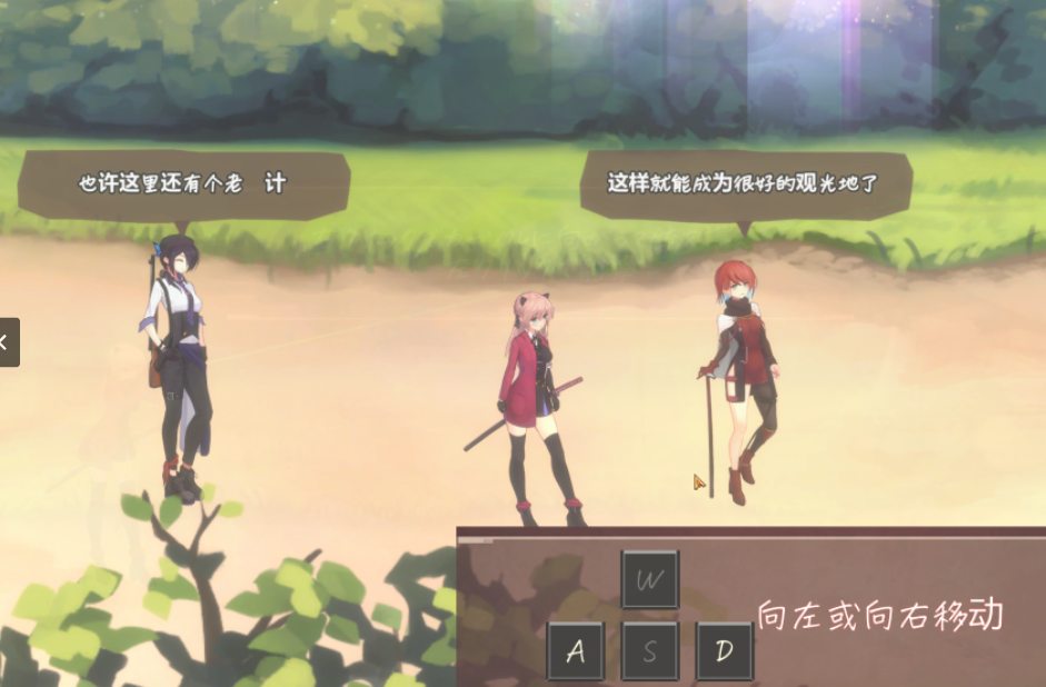 《薇薇与魔法岛》#ヴィヴィと魔法の島 Ver1.09 汉化版｜奇幻童话风动作冒险图片-1