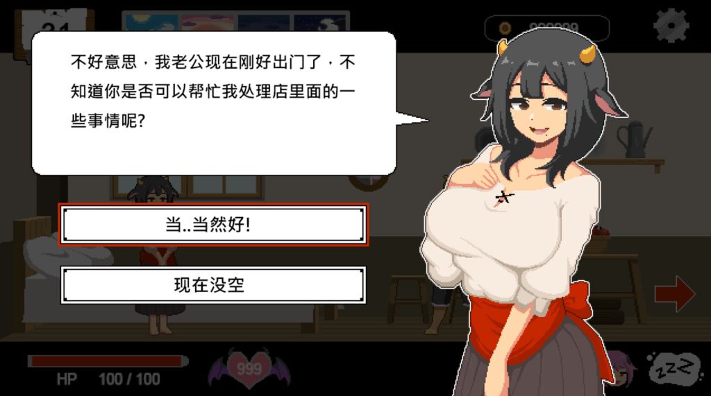 《水电工幻想 Handyman Fantasy》Ver1.0正式版发布 | 像素风SLG游戏PC平台上线