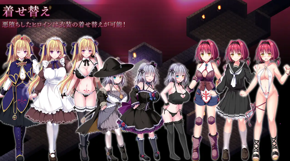 【策略SLG/官中/动态/PC】地下城军团向魔王献上少女 ダンジョンズレギオン-魔王に捧ぐ乙女の肢体 Ver1.32K 官方中文步兵版【1.32G/CV】图片-1