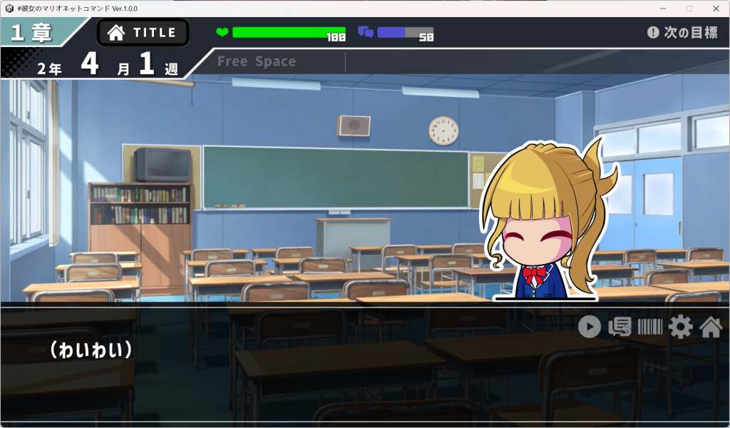 《她的提线木偶指令》PC正式版｜像素风SLG｜官方生肉+全画廊解锁图片-3