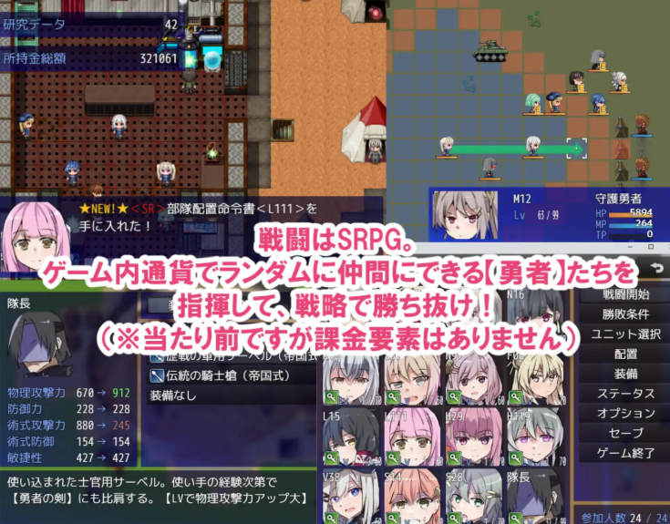 [RPG/AI汉化/PC] 处理专用勇者 v1.2 処理用勇者 [729M]图片-1