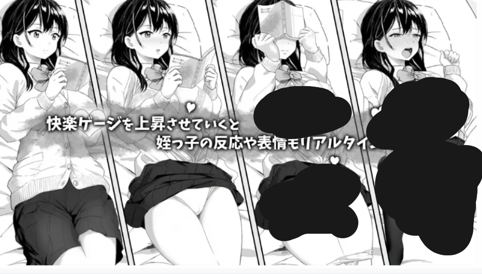 PC游戏《对懒散的侄女小恶作剧》官方中文动态版｜JK互动SLG｜450M轻量下载