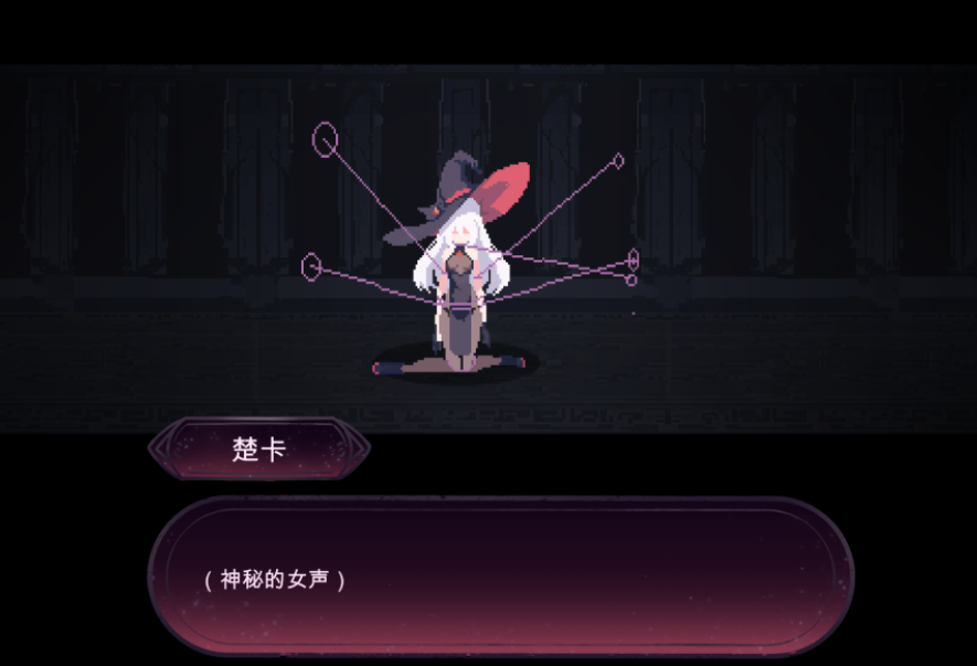 PC端动作冒险游戏《魔女的地牢 魔女のタンジョン Witch’s Dungeon》Ver1.3.14 汉化版 完整资源适配PC平台 动态像素全CV更新至1.8G图片-1