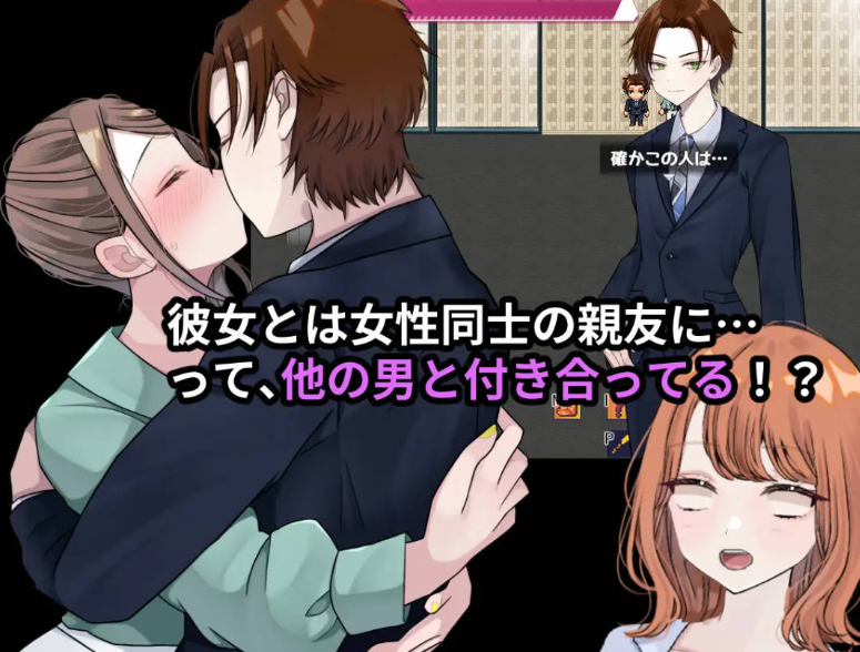 【日系角色扮演 RPG / 汉化 / 剧情分支 / PC】逆转之心 リバース・ハーツ アーリーアクセ Ver0.8 Mtool 汉化版【3.08G】图片-1