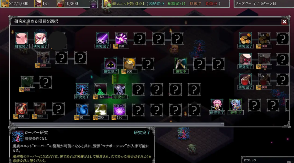 【策略SLG/官中/动态/PC】地下城军团向魔王献上少女 ダンジョンズレギオン-魔王に捧ぐ乙女の肢体 Ver1.32K 官方中文步兵版【1.32G/CV】图片-1