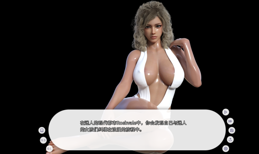 【亚洲模拟经营 SLG / 官中 / 动态画面 / PC】爱欲之都开篇季 City Lights Love Bites Ver0.2.5 官方中文版【16.5G】图片-1