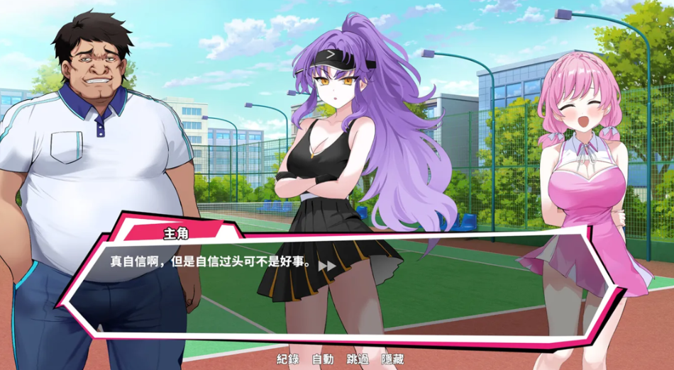 日系 SLG 精品网球天使 EX - 爆衣网球 Academy Love Saga: Tennis Angels EX Ver1.10 官方中文步兵版(PC 平台 / 3D 建模 / 1.91G)图片-1 日系 SLG 精品网球天使 EX - 爆衣网球 Academy Love Saga: Tennis Angels EX Ver1.10 官方中文步兵版(PC 平台 / 3D 建模 / 1.91G)图片-1