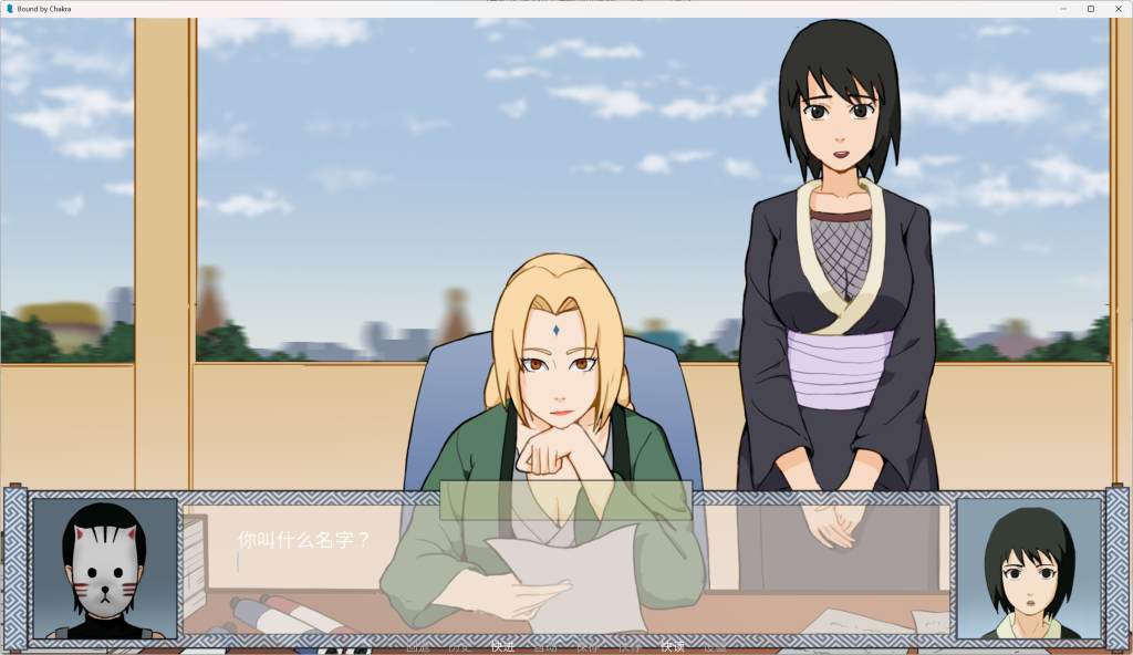 《被查克拉束缚 Bound by Chakra》v0.12 官方中文版｜火影同人｜双端适配｜策略养成图片-4