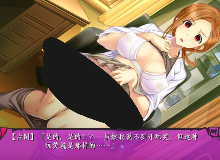 PC游戏《精神觉醒！意识共鸣！》全DLC云汉化版下载｜策略SLG新作｜自宅警备社团