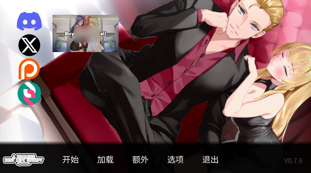 安卓+PC双平台精品SLG游戏《一诺千劫 未兑现的承诺 阿雅版》A Promise Best Left Unkept – Aya Edition V0.9.0官中版下载指南(日式SLG/动态/4.8G)图片-7 安卓+PC双平台精品SLG游戏《一诺千劫 未兑现的承诺 阿雅版》A Promise Best Left Unkept – Aya Edition V0.9.0官中版下载指南(日式SLG/动态/4.8G)图片-7