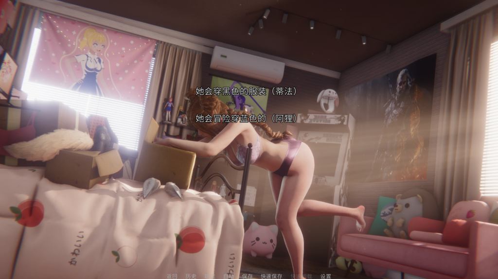 安卓与PC双平台精品SLG游戏《面纱之外的摇篮 Cradle Beyond the Veil》v0.2.2汉化版（3D/动态/1G）图片-3