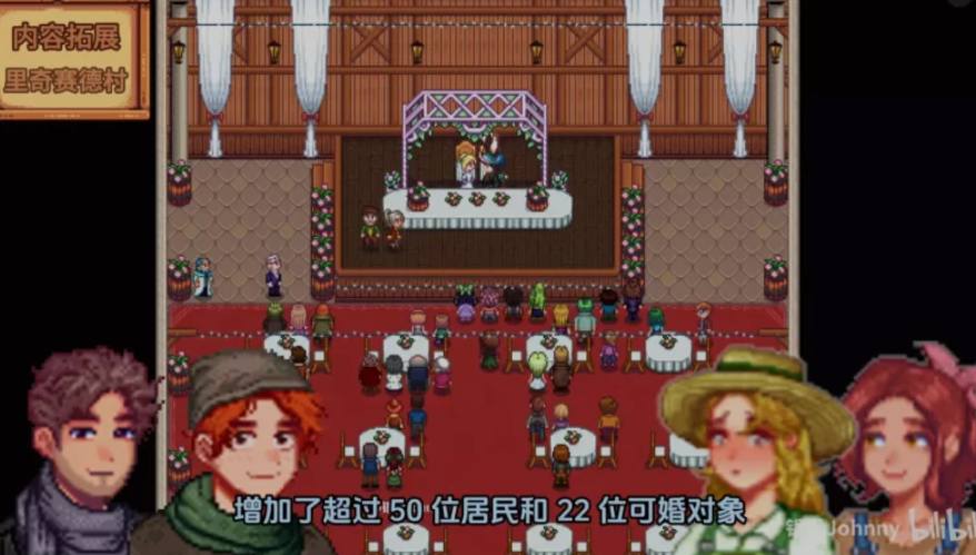 《星露谷物语 V4.0 绅士MOD整合包》8月更新版|沙盒农场RPG|魔改扩展|自由对话图片-3 《星露谷物语 V4.0 绅士MOD整合包》8月更新版|沙盒农场RPG|魔改扩展|自由对话图片-3