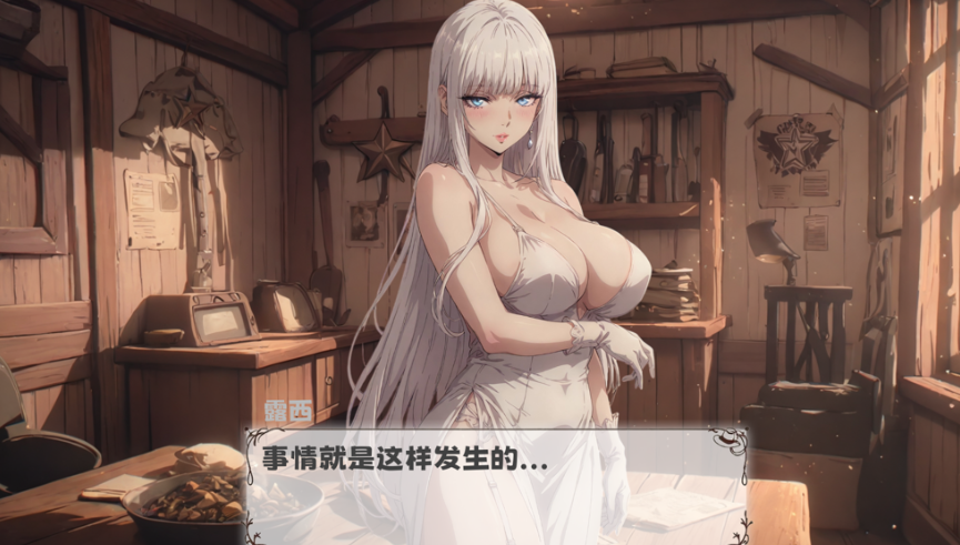 [PC 平台 / SLG] 警长的变态正义 官方中文步兵版 [官中 / 步兵 / 容量 1.03G]图片-1