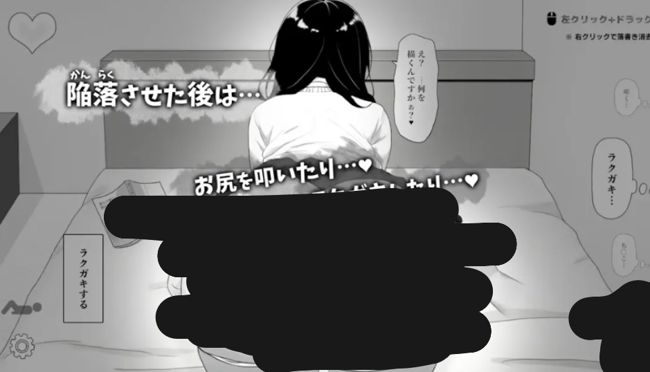 PC 推荐【JK 侄女互动触摸 SLG】对懒散的侄女小恶作剧 官方中文动态版【450M】图片-1